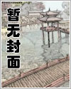 养鬼/死遁后相亲到了前妻